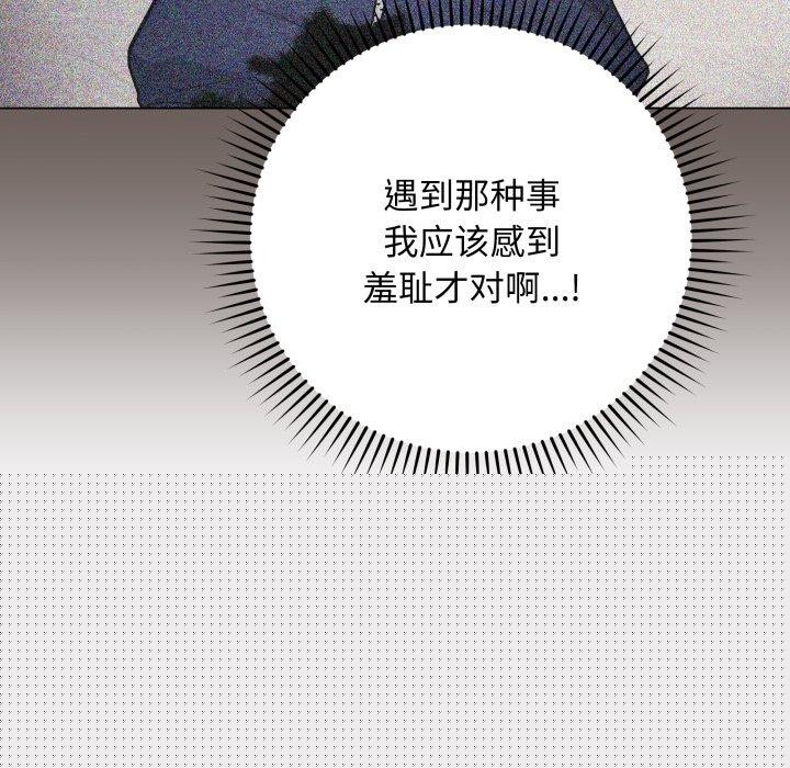 最后的冲刺第4話