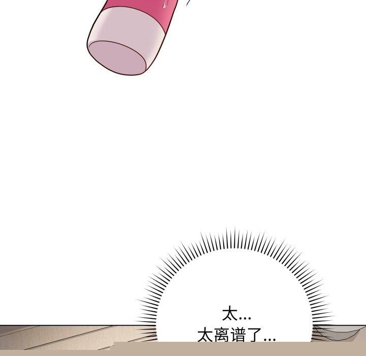最后的冲刺第4話