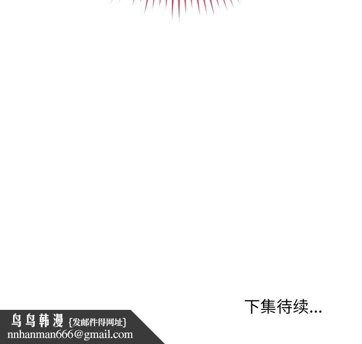最后的冲刺第4話