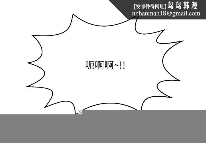 再爱我一次第11話