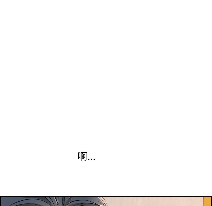 再爱我一次第11話