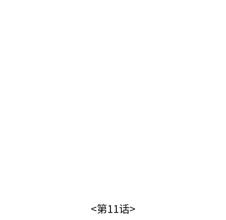 再爱我一次第11話