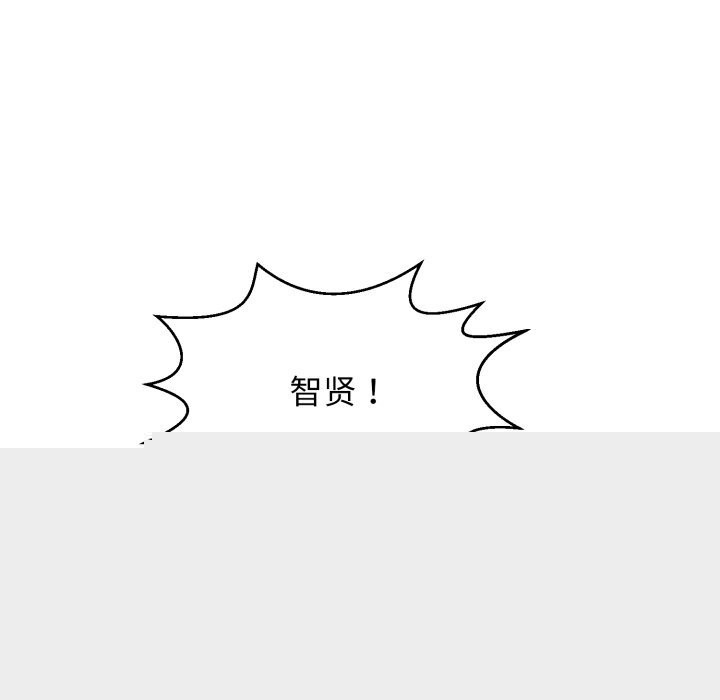 再爱我一次第11話