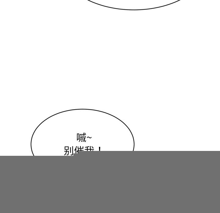 再爱我一次第11話