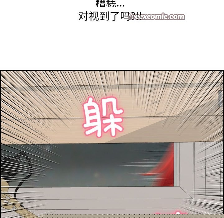 再爱我一次第11話
