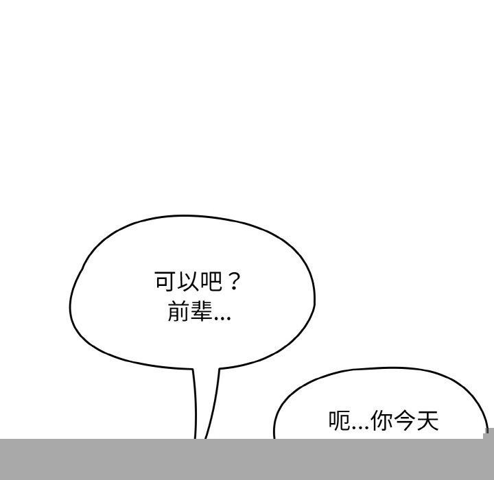 热情拳击馆第15話