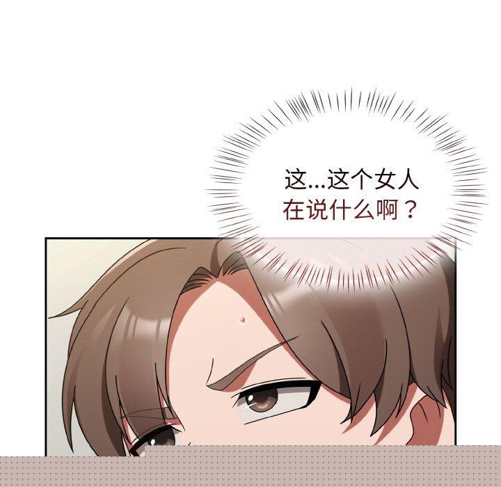 热情拳击馆第15話