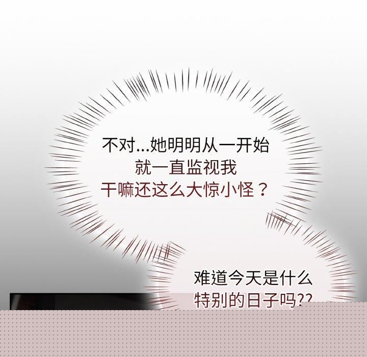 热情拳击馆第15話