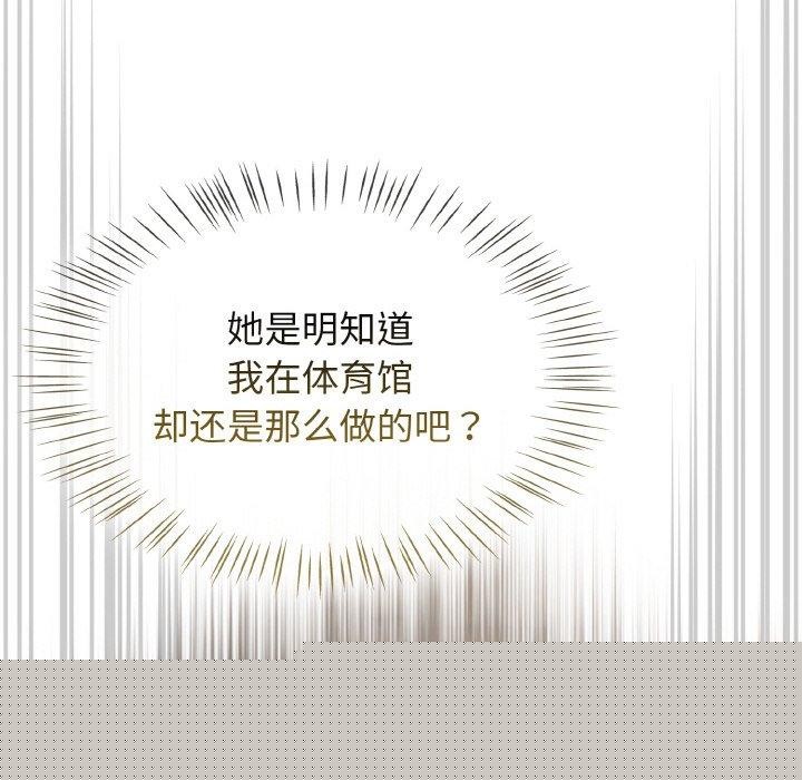 热情拳击馆第15話