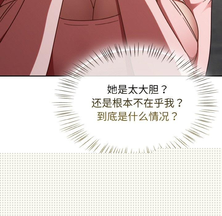 热情拳击馆第15話