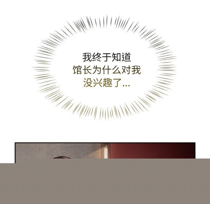 热情拳击馆第15話