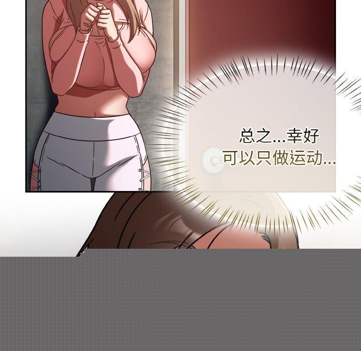 热情拳击馆第15話