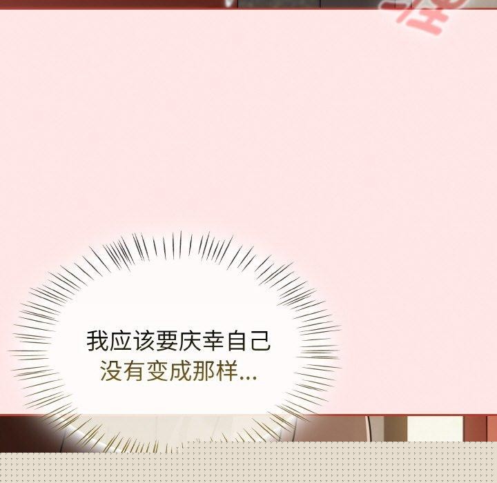 热情拳击馆第15話