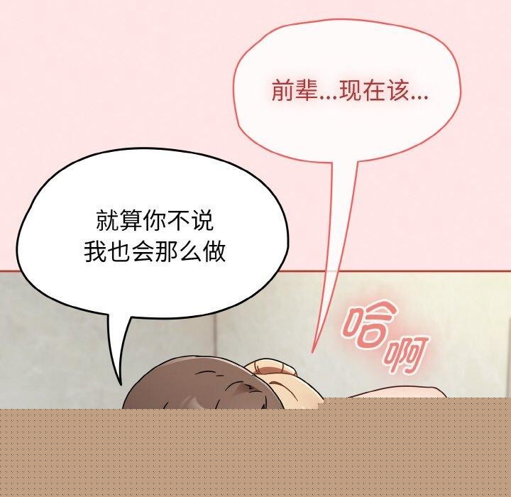 热情拳击馆第15話