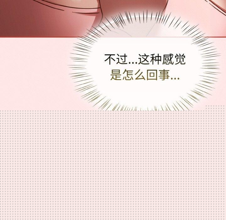 热情拳击馆第15話