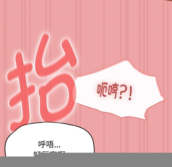 热情拳击馆第15話