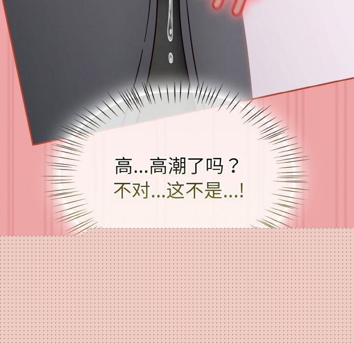 热情拳击馆第15話