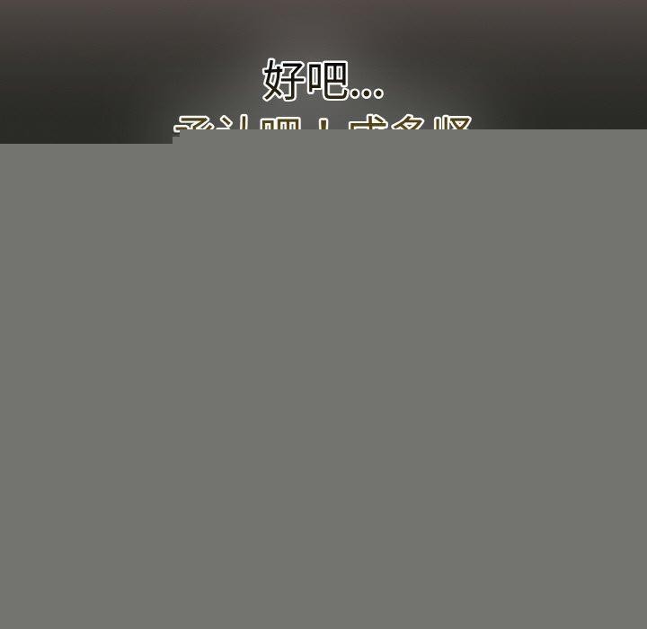热情拳击馆第15話
