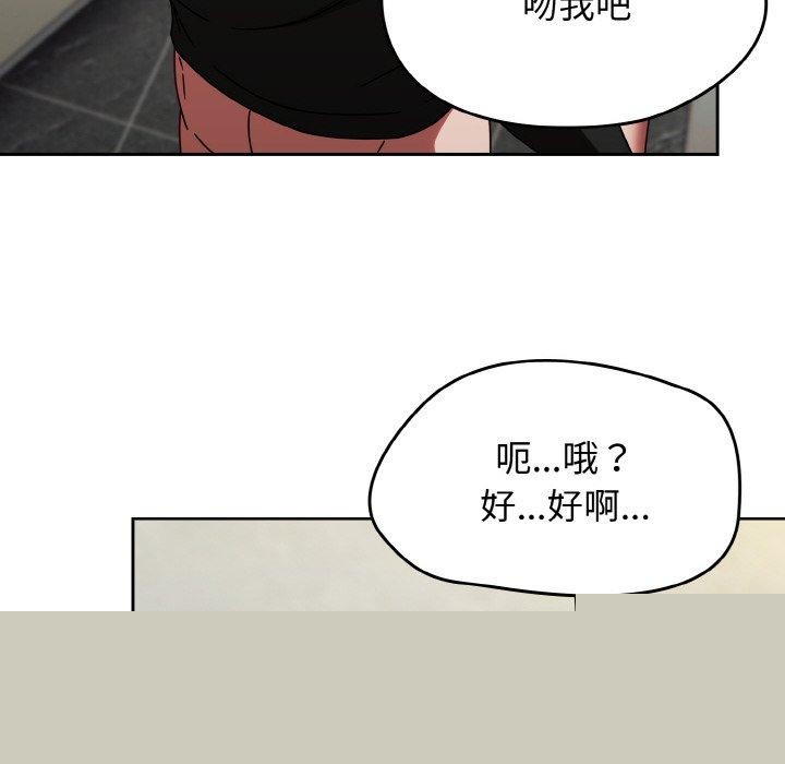 热情拳击馆第15話