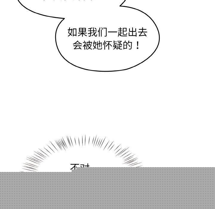热情拳击馆第15話