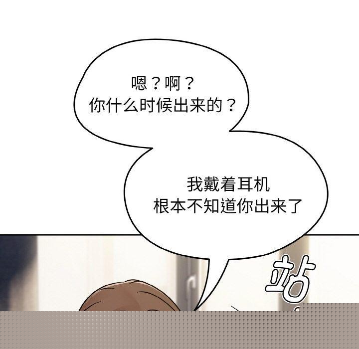 热情拳击馆第15話