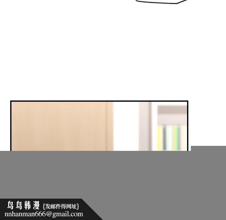 催眠手机第12話