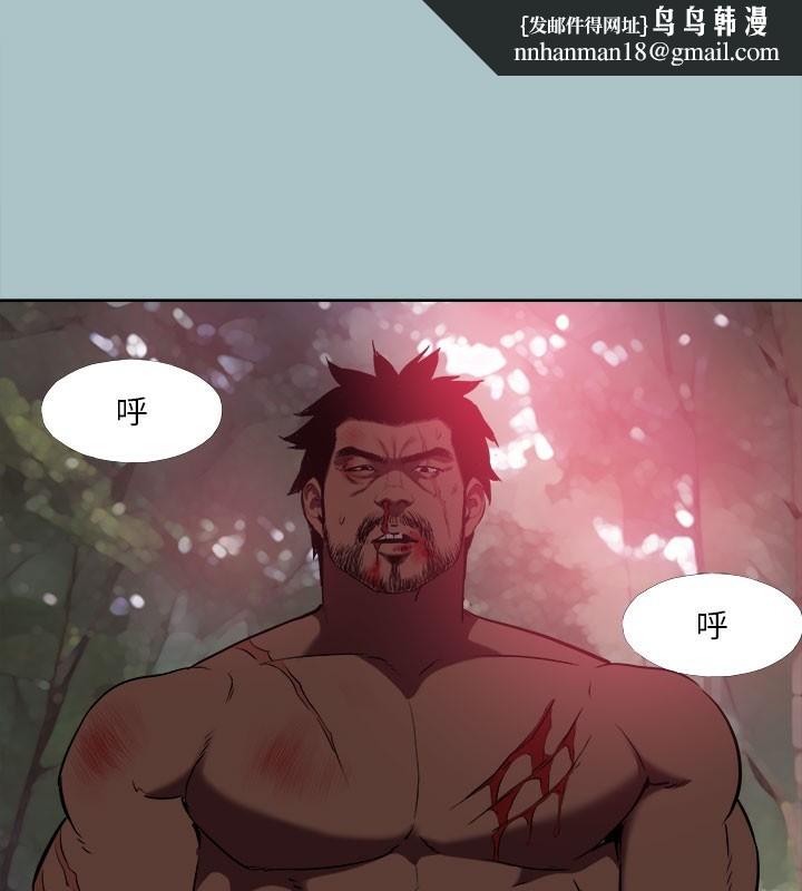 进击的巨根第34話-疼愛我的心肝寶貝