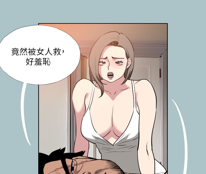 进击的巨根第34話-疼愛我的心肝寶貝