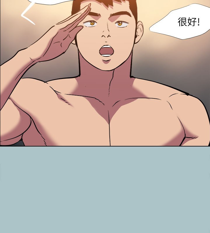 进击的巨根第34話-疼愛我的心肝寶貝