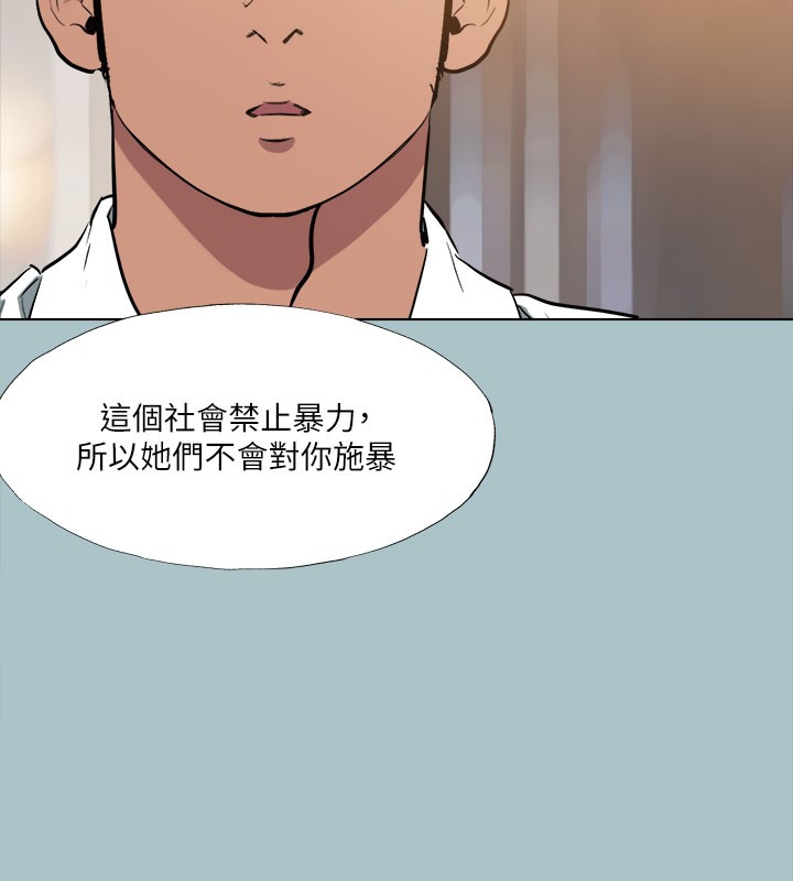 进击的巨根第34話-疼愛我的心肝寶貝