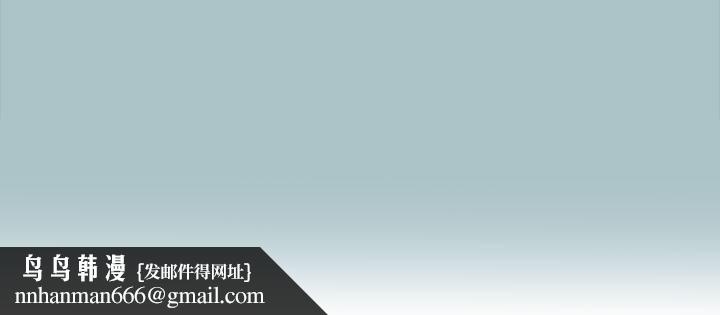 进击的巨根第34話-疼愛我的心肝寶貝