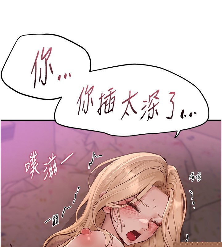 BeautifulDays第26話-需要夏柳的女人們