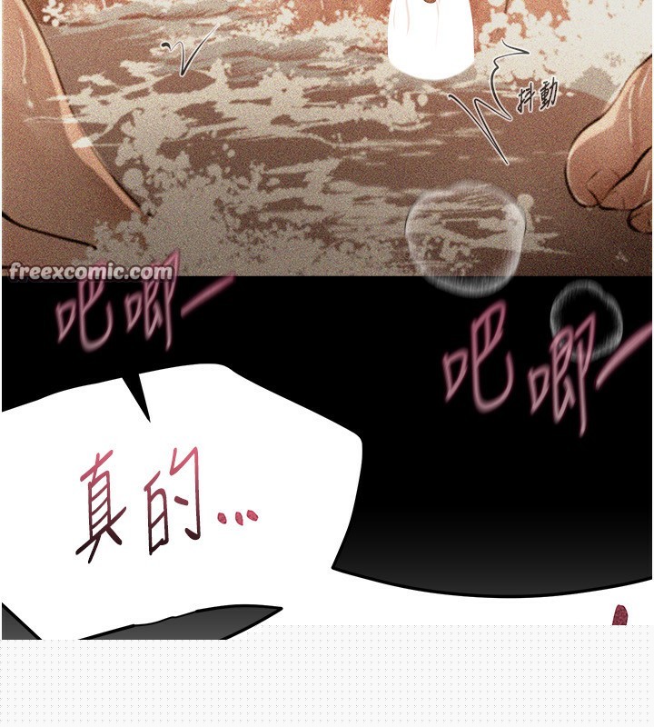 BeautifulDays第26話-需要夏柳的女人們
