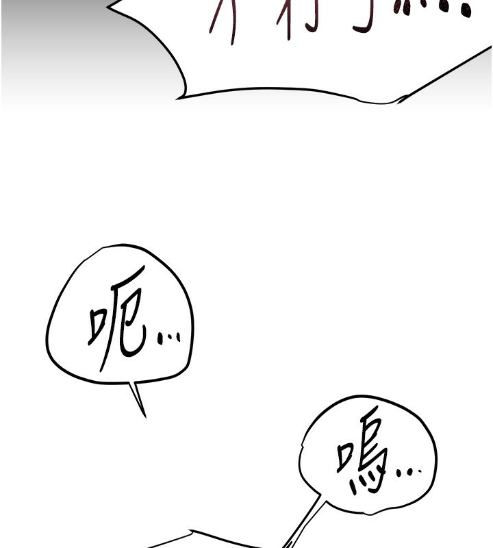 BeautifulDays第26話-需要夏柳的女人們