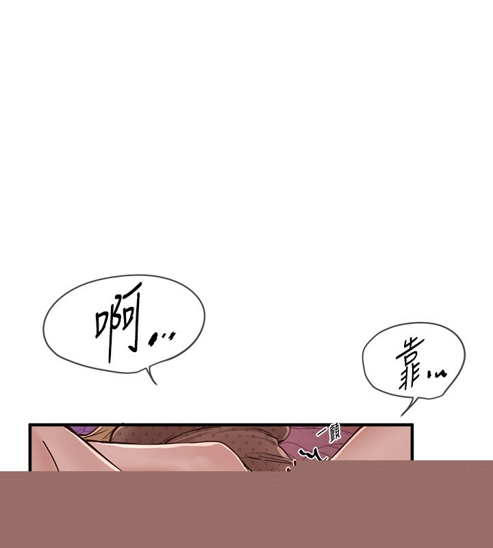BeautifulDays第26話-需要夏柳的女人們