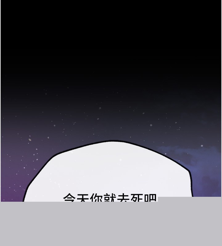 BeautifulDays第26話-需要夏柳的女人們
