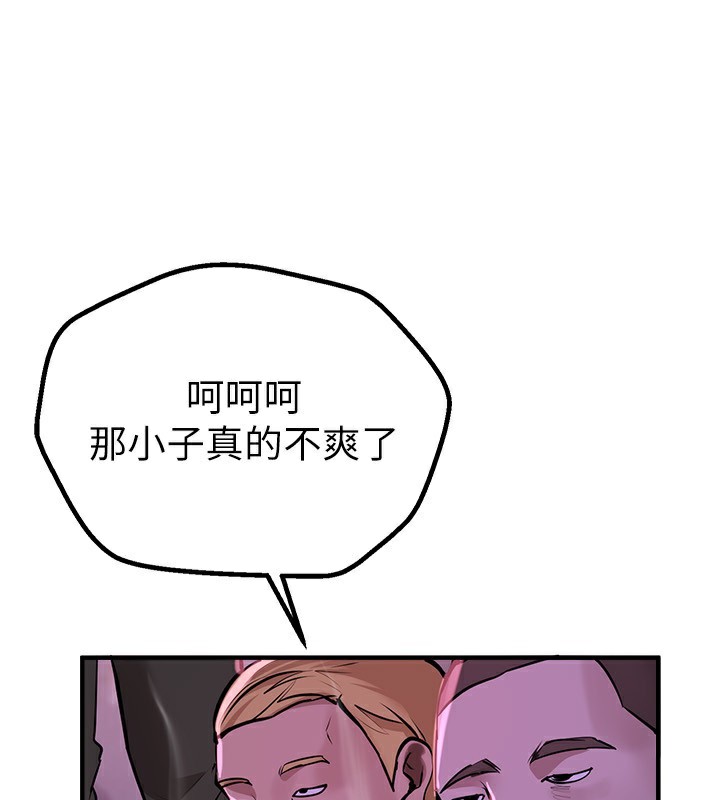 BeautifulDays第26話-需要夏柳的女人們