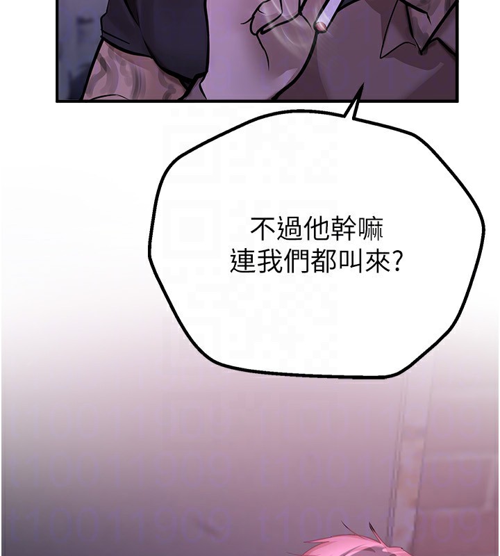BeautifulDays第26話-需要夏柳的女人們