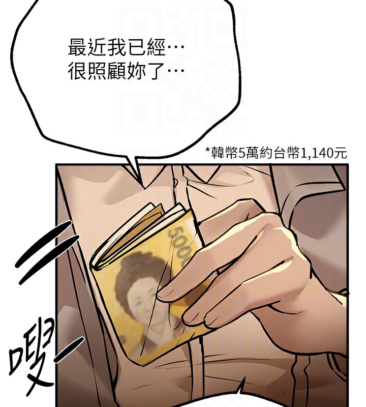 BeautifulDays第26話-需要夏柳的女人們