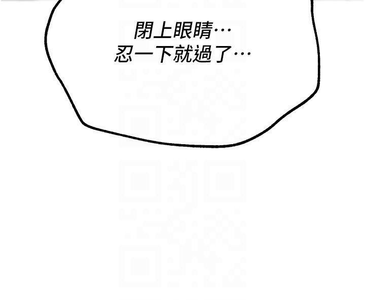 BeautifulDays第26話-需要夏柳的女人們