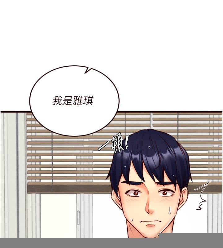 熟女自助餐第30話-想要你今晚陪我&hearts;