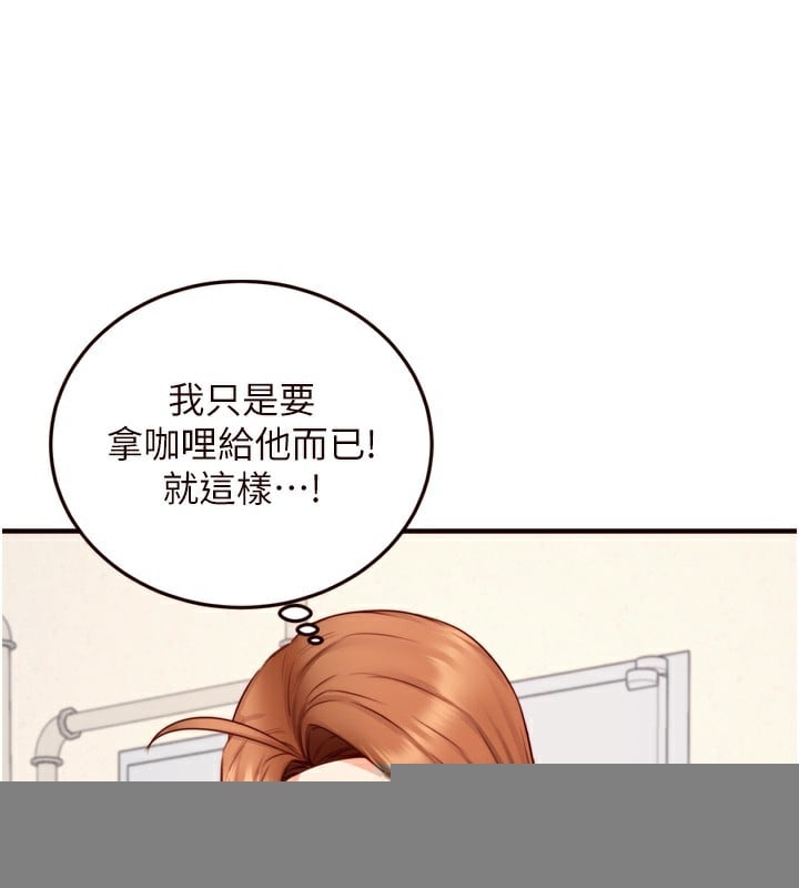 熟女自助餐第30話-想要你今晚陪我&hearts;