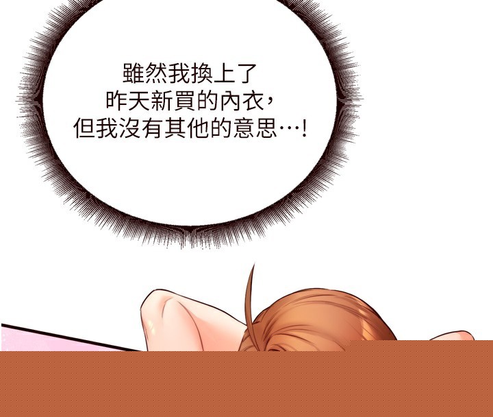 熟女自助餐第30話-想要你今晚陪我&hearts;