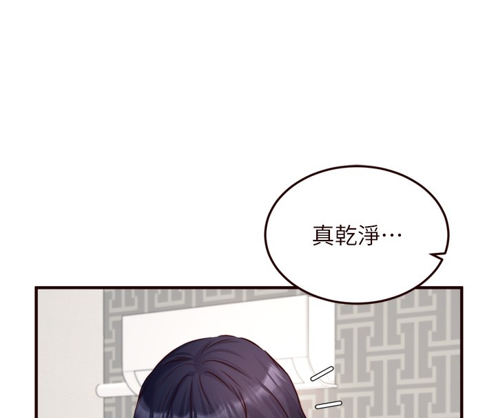 熟女自助餐第30話-想要你今晚陪我&hearts;