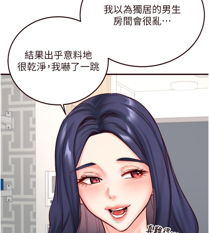 熟女自助餐第30話-想要你今晚陪我&hearts;