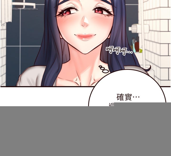 熟女自助餐第30話-想要你今晚陪我&hearts;