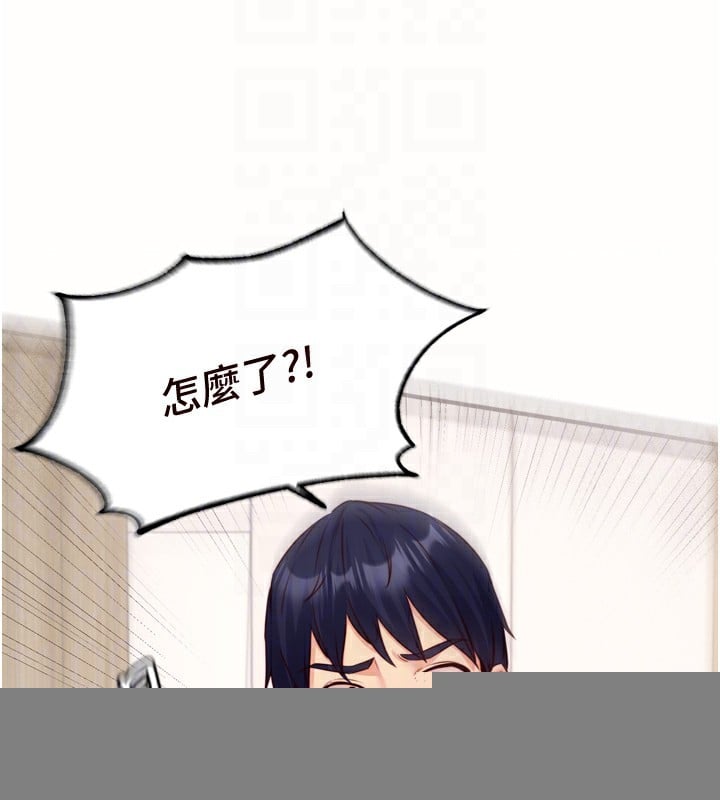 熟女自助餐第30話-想要你今晚陪我&hearts;