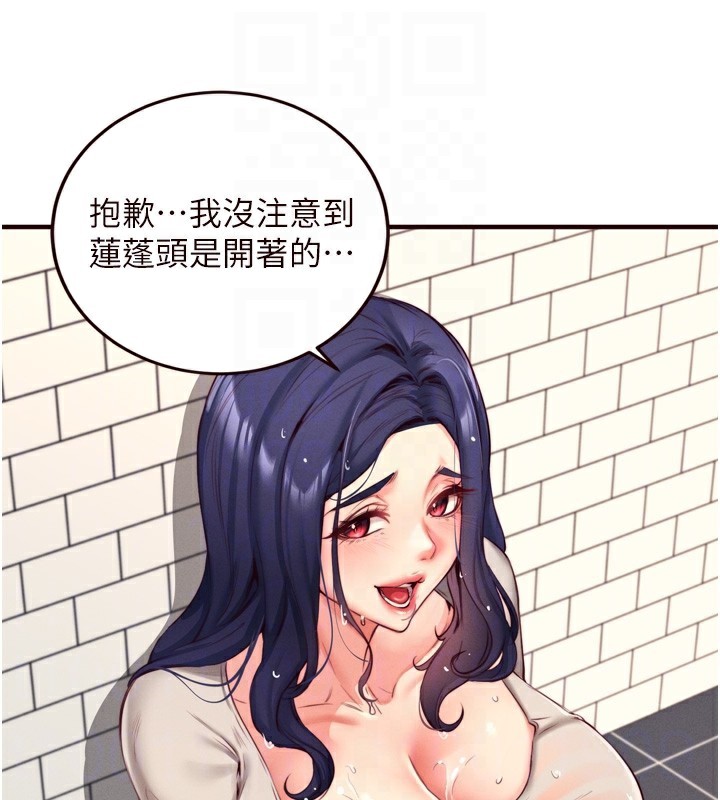 熟女自助餐第30話-想要你今晚陪我&hearts;