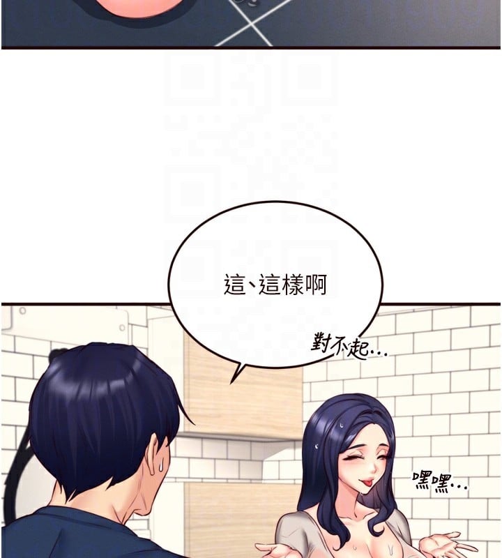 熟女自助餐第30話-想要你今晚陪我&hearts;
