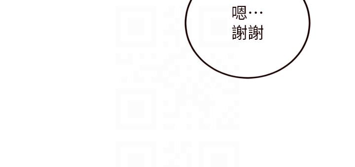 熟女自助餐第30話-想要你今晚陪我&hearts;